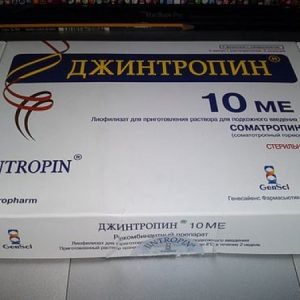 2000IU Jintropin (10 IU (33.3mg) / vial) Pure 191AA hGH – GenSci